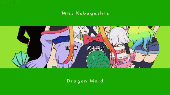 小林家的龙女仆OP青空的狂想曲/EDイシュカン·コミュニケーション(tv size)